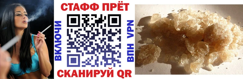 Купить Ковылкино ГАШИШ Марихуана omg tor Псилоцибиновые грибы Мефедрон A-PVP