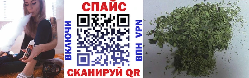как найти наркотики Ковылкино Бутират BDO