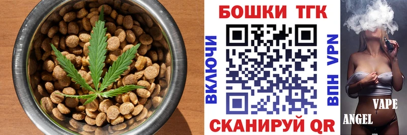 цена   Ковылкино  Canna-Cookies конопля 