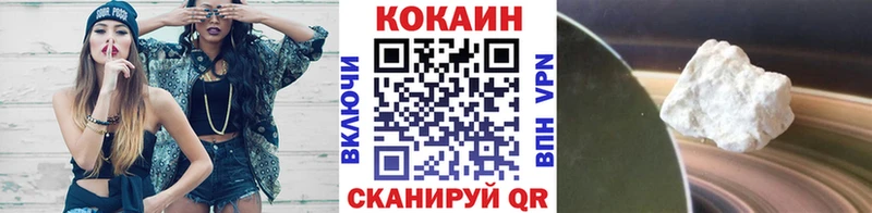 где продают наркотики  Ковылкино  COCAIN Колумбийский 