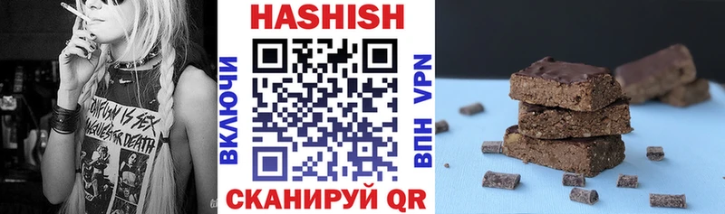 ГАШИШ ice o lator где продают Ковылкино