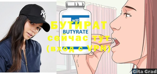 не бодяженный Вязники