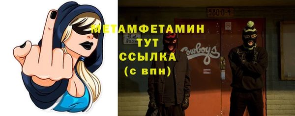 ALPHA PVP Волоколамск