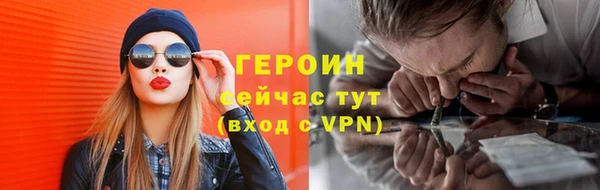 амфетамин Вяземский