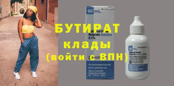 крисы Волосово