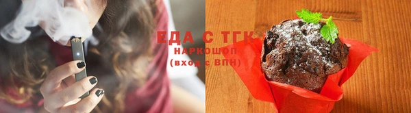 ALPHA PVP Волоколамск