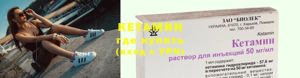 амфетамин Вяземский
