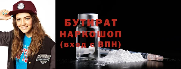 ALPHA PVP Волоколамск