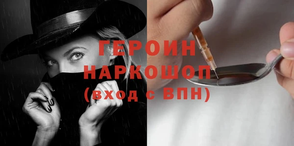 не бодяженный Вязники