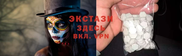 амфетамин Вяземский