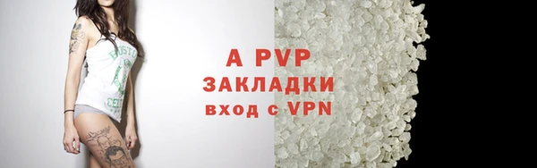 соль ск Ступино