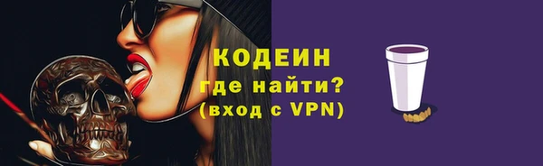амфетамин Вяземский