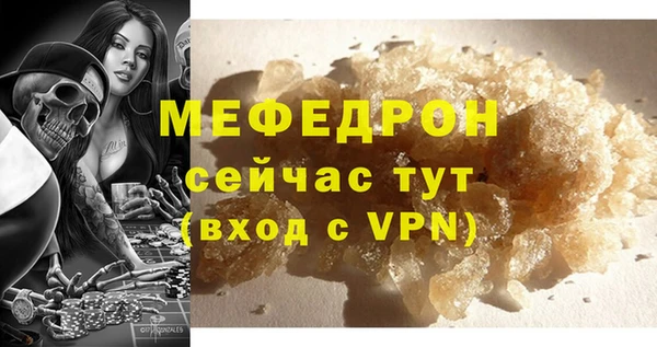 амфетамин Вяземский