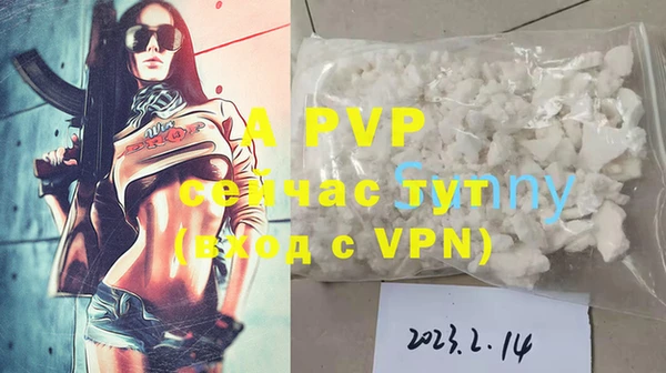 амфетамин Вяземский