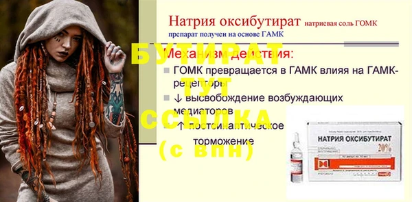 амфетамин Вяземский