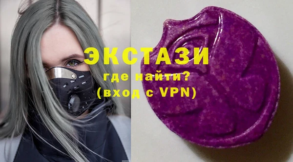 крисы Волосово