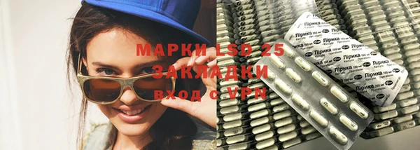 амфетамин Вяземский