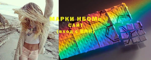 mdpv Володарск