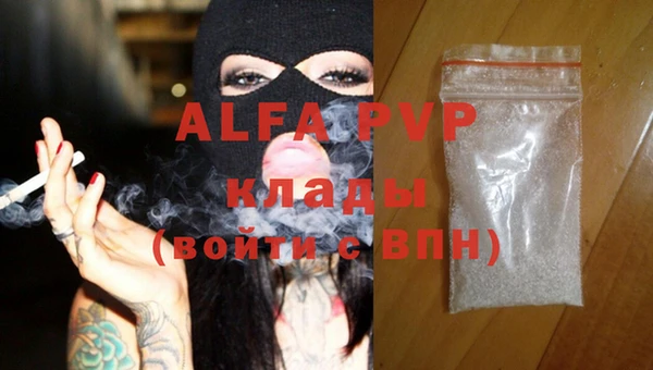 амфетамин Вяземский