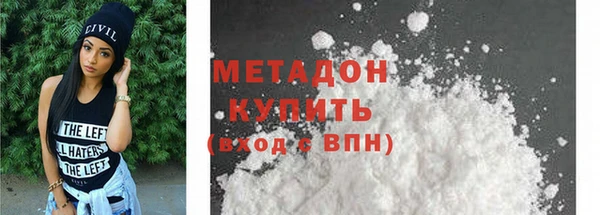 амфетамин Вяземский