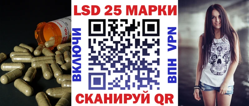 Лсд 25 экстази ecstasy  продажа наркотиков  Ковылкино 