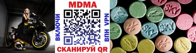 MDMA crystal где найти KRAKEN онион Ковылкино
