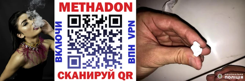 darknet состав  Ковылкино  Метадон methadone  как найти закладки 