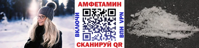 МЕТАМФЕТАМИН винт  Ковылкино 