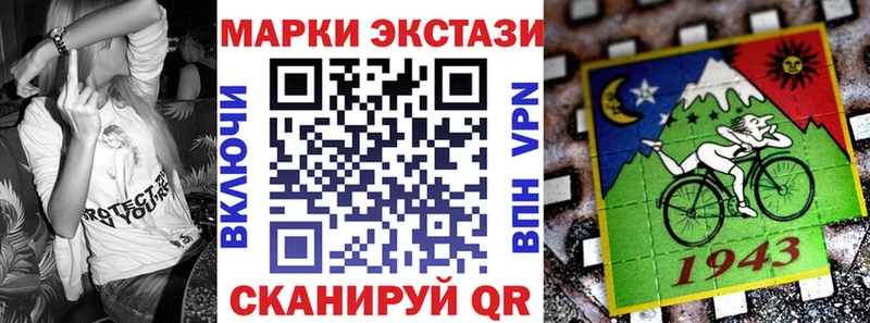 Марки N-bome 1500мкг  где купить наркоту  Ковылкино 