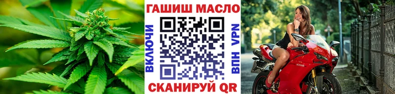 ТГК вейп  Ковылкино 