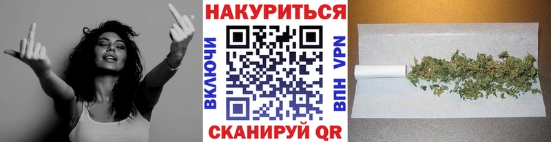 Бошки Шишки конопля Ковылкино